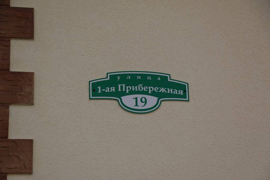 Guest House Coliseum Vitebsk Exteriör bild